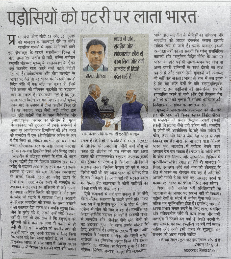 पड़ोसियों को पटरी पर लाता भारत